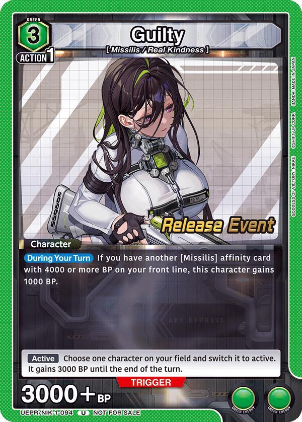 Guilty UEPR/NIK-1-094 card from UE14BT: GODDESS OF VICTORY: NIKKE Release Event Cards