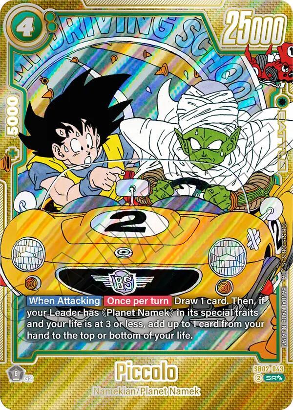 Piccolo (Super Alternate Art) SB02-043 card from Manga Booster 02