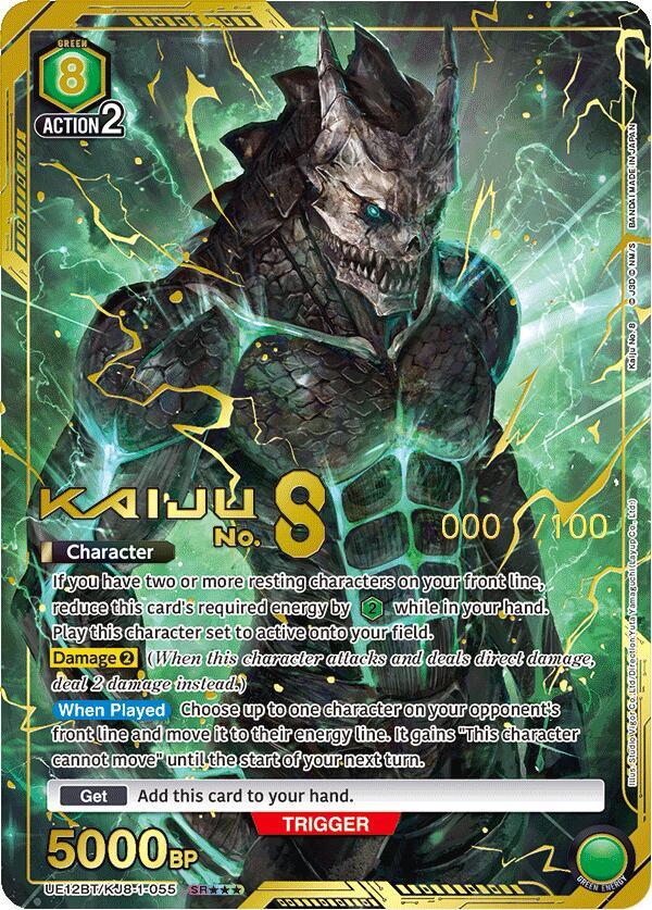 Kaiju No. 8 (SR***) (Serial Numbered) UE12BT/KJ8-1-055 card from UE12BT: Kaiju No. 8