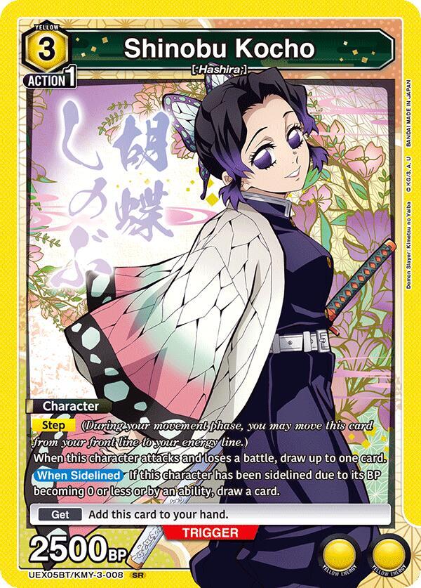 Shinobu Kocho UEX05BT/KMY-3-008 card from UEX05BT: Demon Slayer: Kimetsu no Yaiba Vol.2
