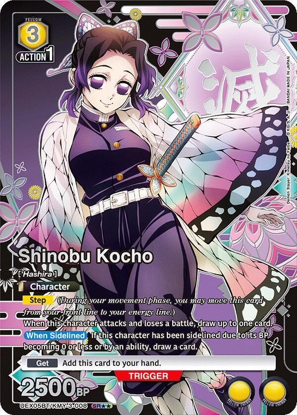 Shinobu Kocho (SR**) UEX05BT/KMY-3-008 card from UEX05BT: Demon Slayer: Kimetsu no Yaiba Vol.2