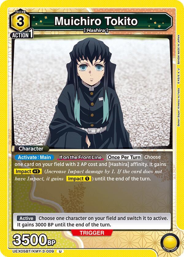 Muichiro Tokito UEX05BT/KMY-3-009 card from UEX05BT: Demon Slayer: Kimetsu no Yaiba Vol.2