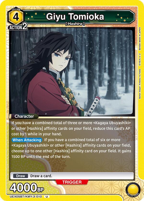 Giyu Tomioka UEX05BT/KMY-3-010 card from UEX05BT: Demon Slayer: Kimetsu no Yaiba Vol.2