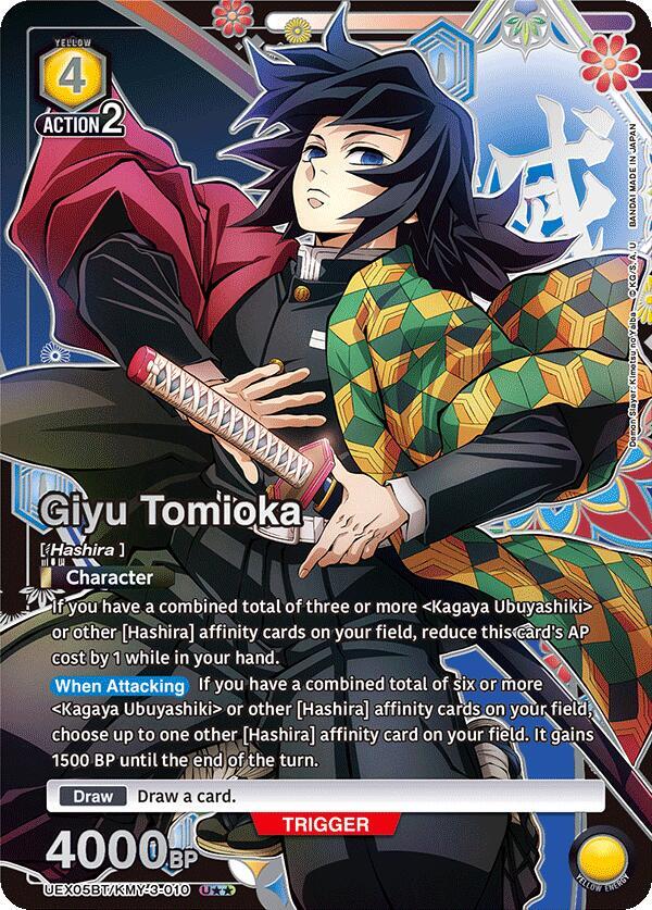 Giyu Tomioka (U**) UEX05BT/KMY-3-010 card from UEX05BT: Demon Slayer: Kimetsu no Yaiba Vol.2