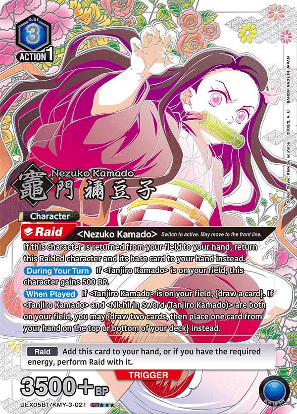 Nezuko Kamado (SR***) UEX05BT/KMY-3-021 card from UEX05BT: Demon Slayer: Kimetsu no Yaiba Vol.2