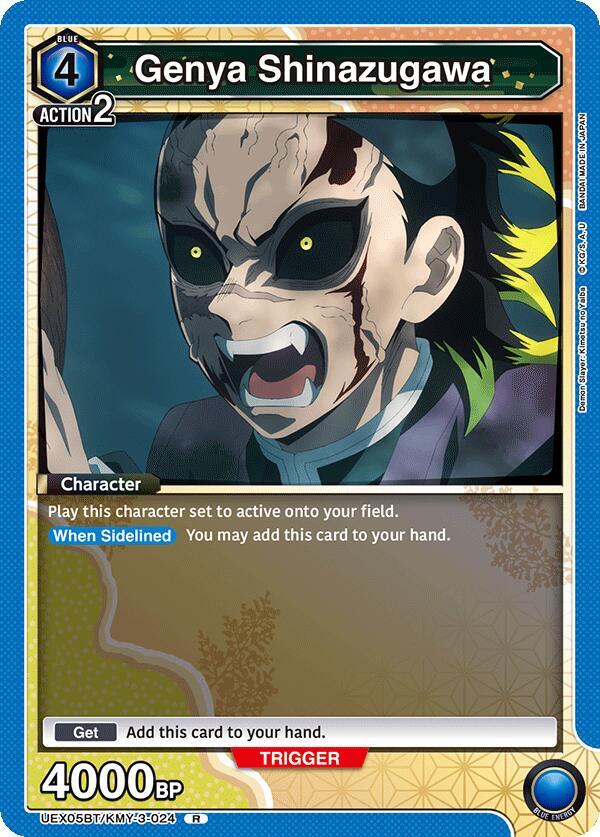 Genya Shinazugawa UEX05BT/KMY-3-024 card from UEX05BT: Demon Slayer: Kimetsu no Yaiba Vol.2