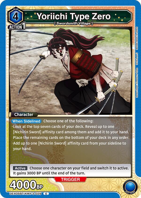 Yoriichi Type Zero UEX05BT/KMY-3-029 card from UEX05BT: Demon Slayer: Kimetsu no Yaiba Vol.2