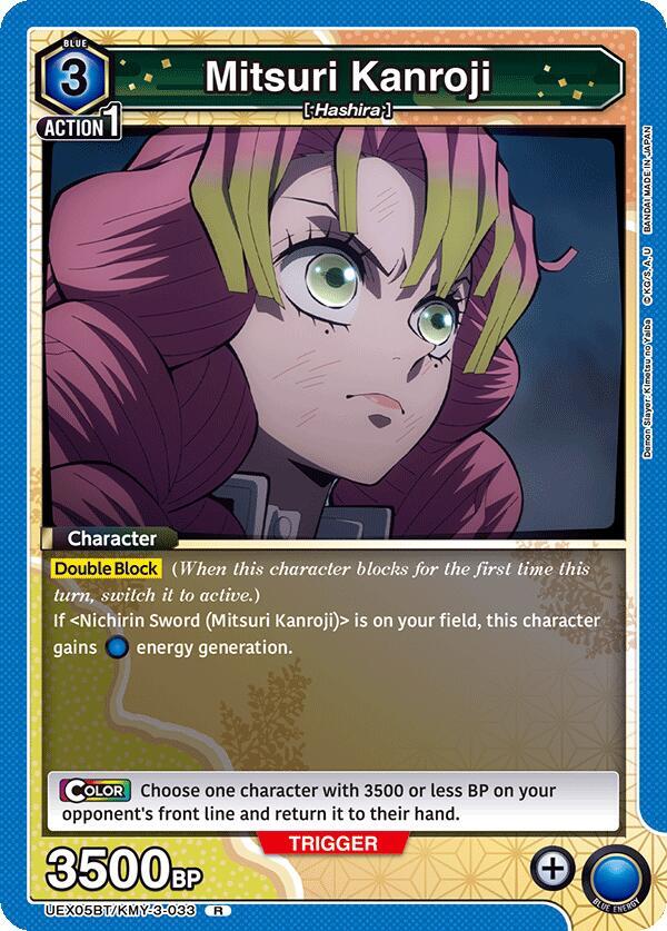 Mitsuri Kanroji UEX05BT/KMY-3-033 card from UEX05BT: Demon Slayer: Kimetsu no Yaiba Vol.2