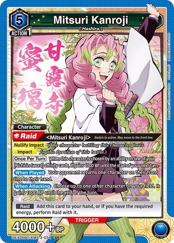 Mitsuri Kanroji UEX05BT/KMY-3-034 card from UEX05BT: Demon Slayer: Kimetsu no Yaiba Vol.2