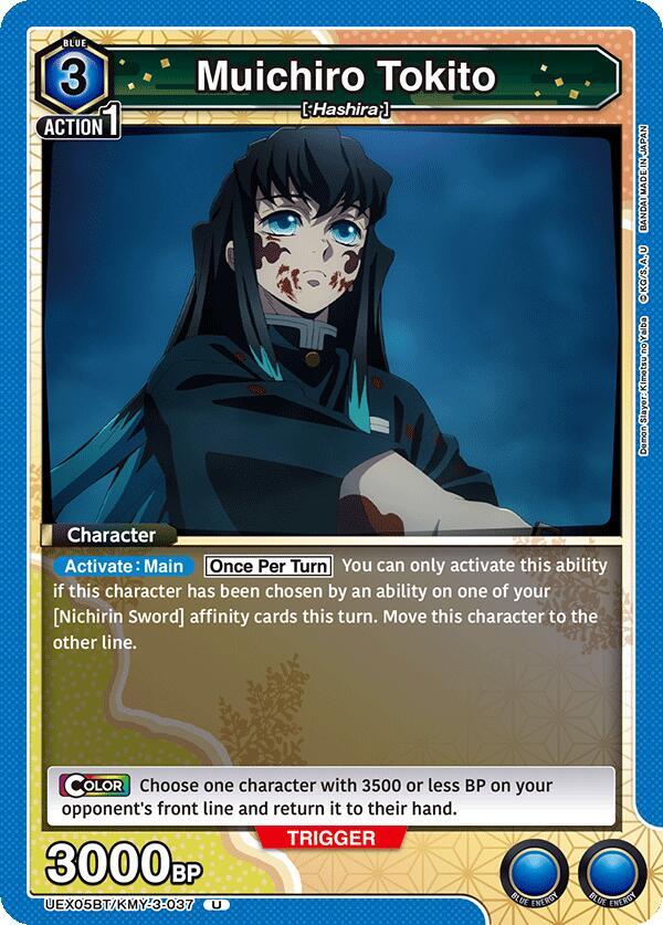 Muichiro Tokito UEX05BT/KMY-3-037 card from UEX05BT: Demon Slayer: Kimetsu no Yaiba Vol.2