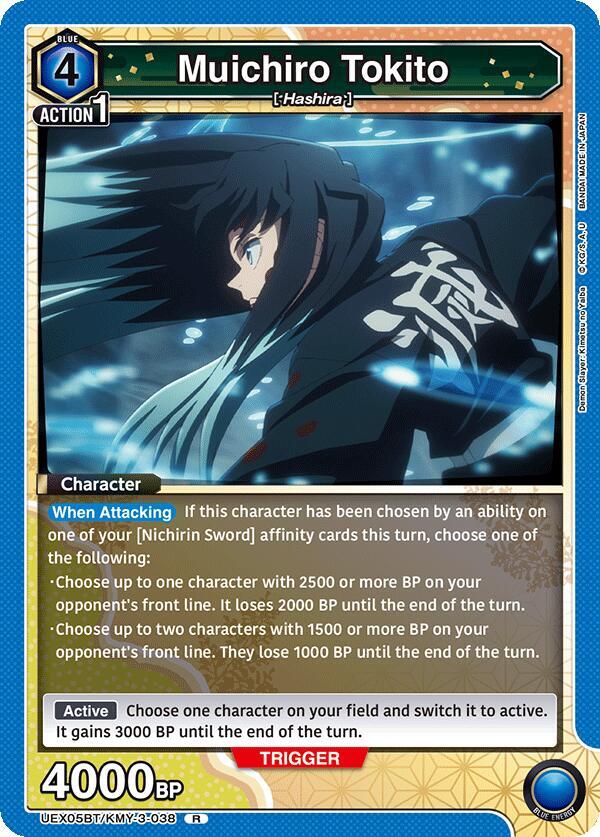 Muichiro Tokito UEX05BT/KMY-3-038 card from UEX05BT: Demon Slayer: Kimetsu no Yaiba Vol.2