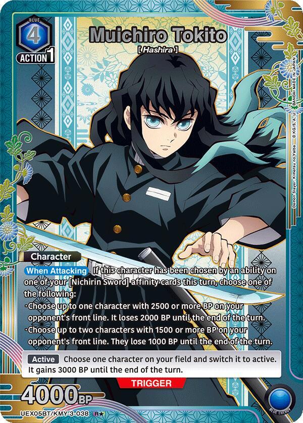 Muichiro Tokito (R*) UEX05BT/KMY-3-038 card from UEX05BT: Demon Slayer: Kimetsu no Yaiba Vol.2