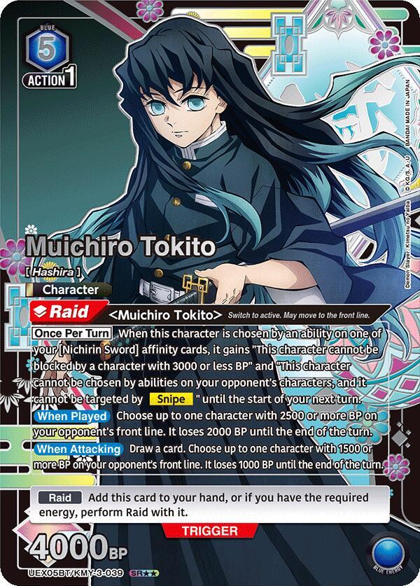 Muichiro Tokito (SR**) UEX05BT/KMY-3-039 card from UEX05BT: Demon Slayer: Kimetsu no Yaiba Vol.2