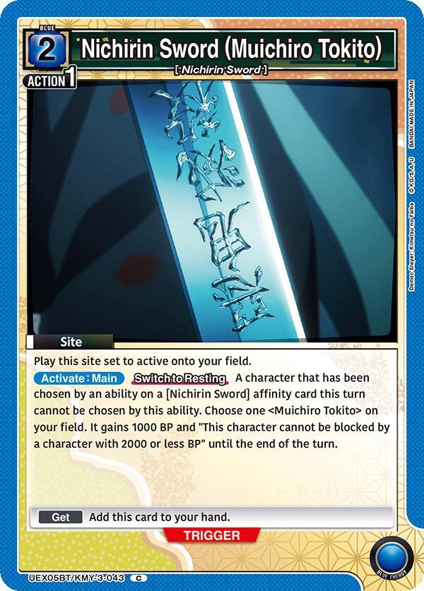 Nichirin Sword (Muichiro Tokito) UEX05BT/KMY-3-043 card from UEX05BT: Demon Slayer: Kimetsu no Yaiba Vol.2