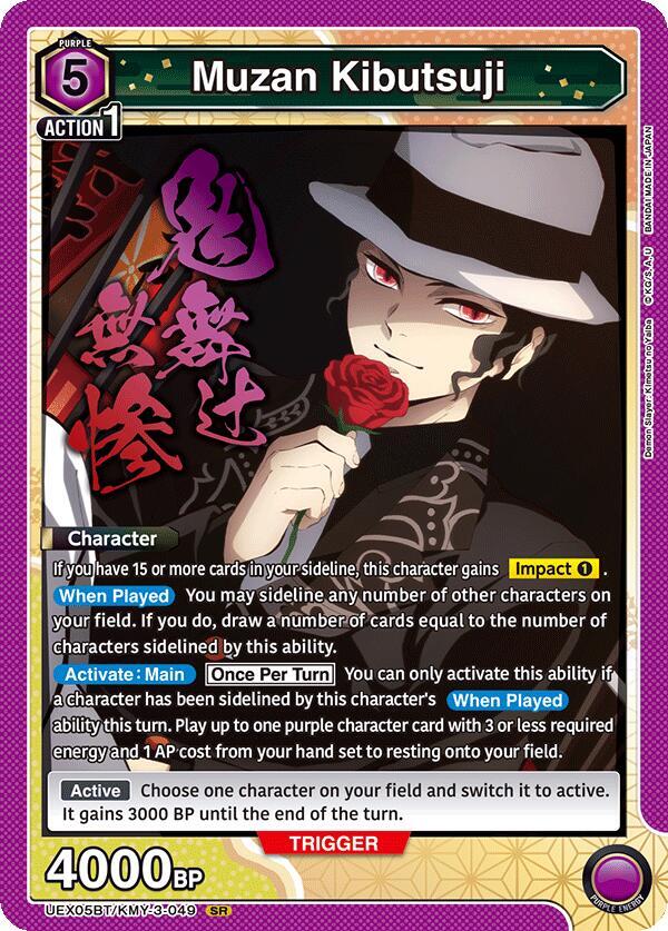 Muzan Kibutsuji UEX05BT/KMY-3-049 card from UEX05BT: Demon Slayer: Kimetsu no Yaiba Vol.2