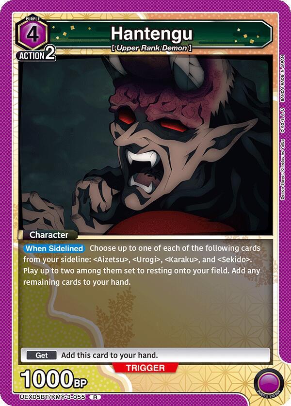 Hantengu UEX05BT/KMY-3-055 card from UEX05BT: Demon Slayer: Kimetsu no Yaiba Vol.2