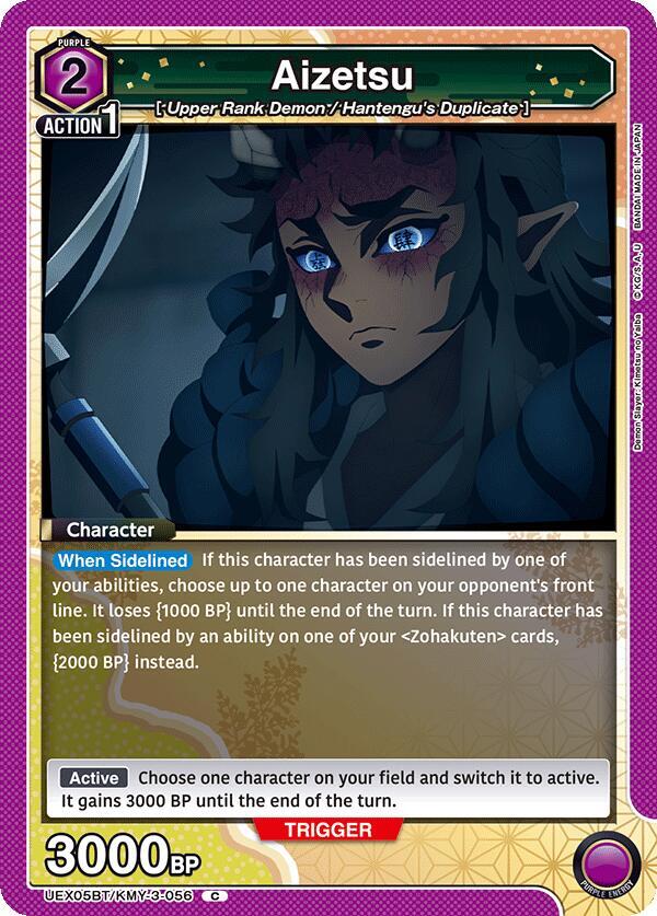 Aizetsu UEX05BT/KMY-3-056 card from UEX05BT: Demon Slayer: Kimetsu no Yaiba Vol.2