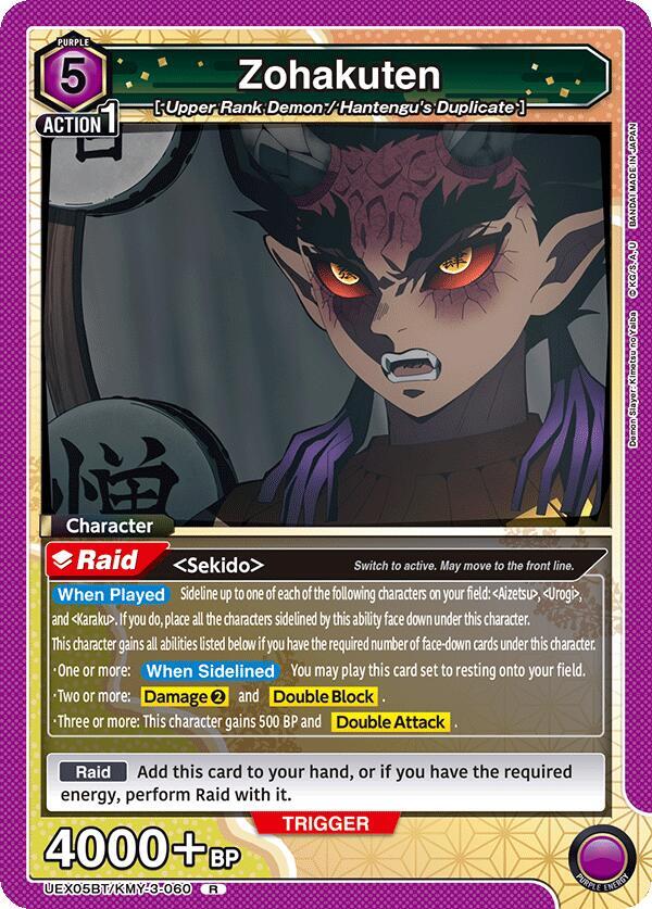 Zohakuten UEX05BT/KMY-3-060 card from UEX05BT: Demon Slayer: Kimetsu no Yaiba Vol.2