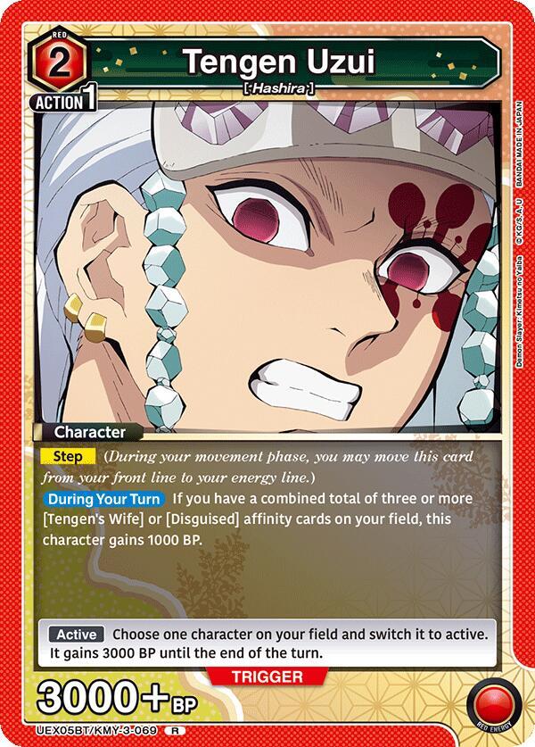 Tengen Uzui UEX05BT/KMY-3-069 card from UEX05BT: Demon Slayer: Kimetsu no Yaiba Vol.2