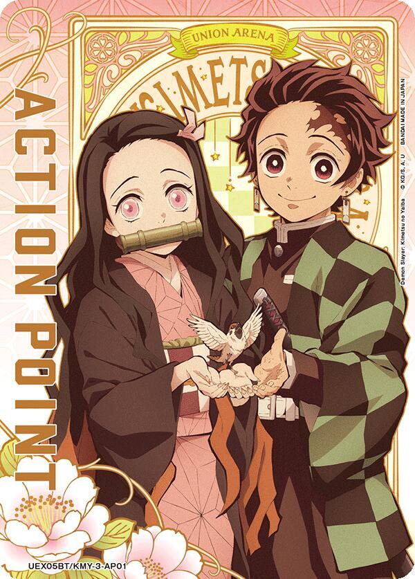 Action Point Card (AP01) UEX05BT/KMY-3-AP01 card from UEX05BT: Demon Slayer: Kimetsu no Yaiba Vol.2
