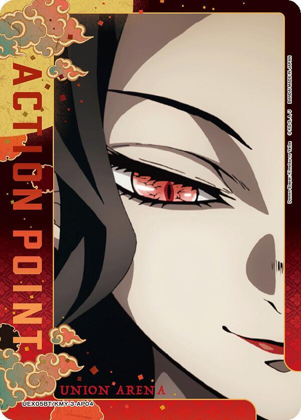 Action Point Card (AP04) UEX05BT/KMY-3-AP04 card from UEX05BT: Demon Slayer: Kimetsu no Yaiba Vol.2