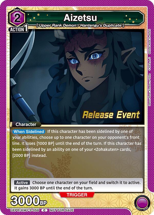 Aizetsu UEPR/KMY-3-056 card from UEX05BT: Demon Slayer: Kimetsu no Yaiba Vol.2 Release Event Cards
