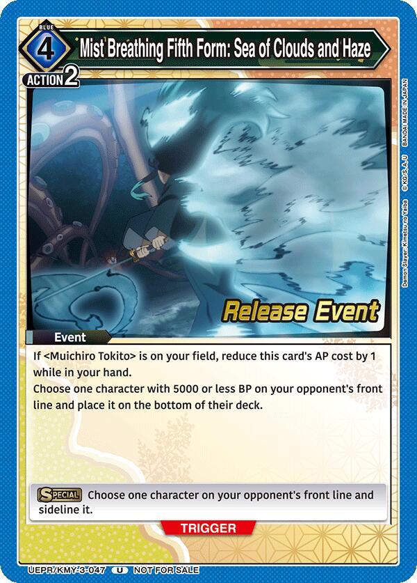 Mist Breathing Fifth Form: Sea of Clouds and Haze UEPR/KMY-3-047 card from UEX05BT: Demon Slayer: Kimetsu no Yaiba Vol.2 Release Event Cards