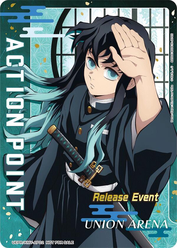 Action Point Card (Release Event Participation) UEPR/KMY-AP02 card from UEX05BT: Demon Slayer: Kimetsu no Yaiba Vol.2 Release Event Cards