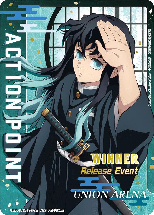 Action Point Card (Release Event Winner) UEPR/KMY-AP02 card from UEX05BT: Demon Slayer: Kimetsu no Yaiba Vol.2 Release Event Cards
