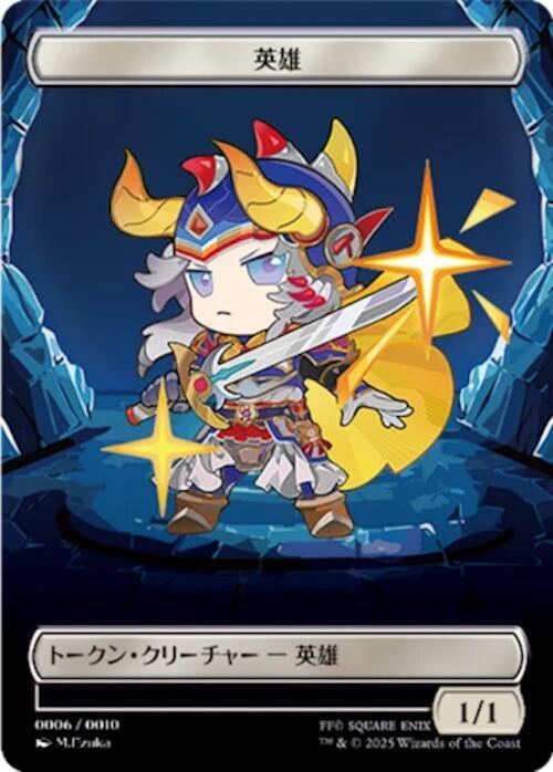 Hero Token (JP FIN Exclusive) 6 card from Unique and Miscellaneous Promos