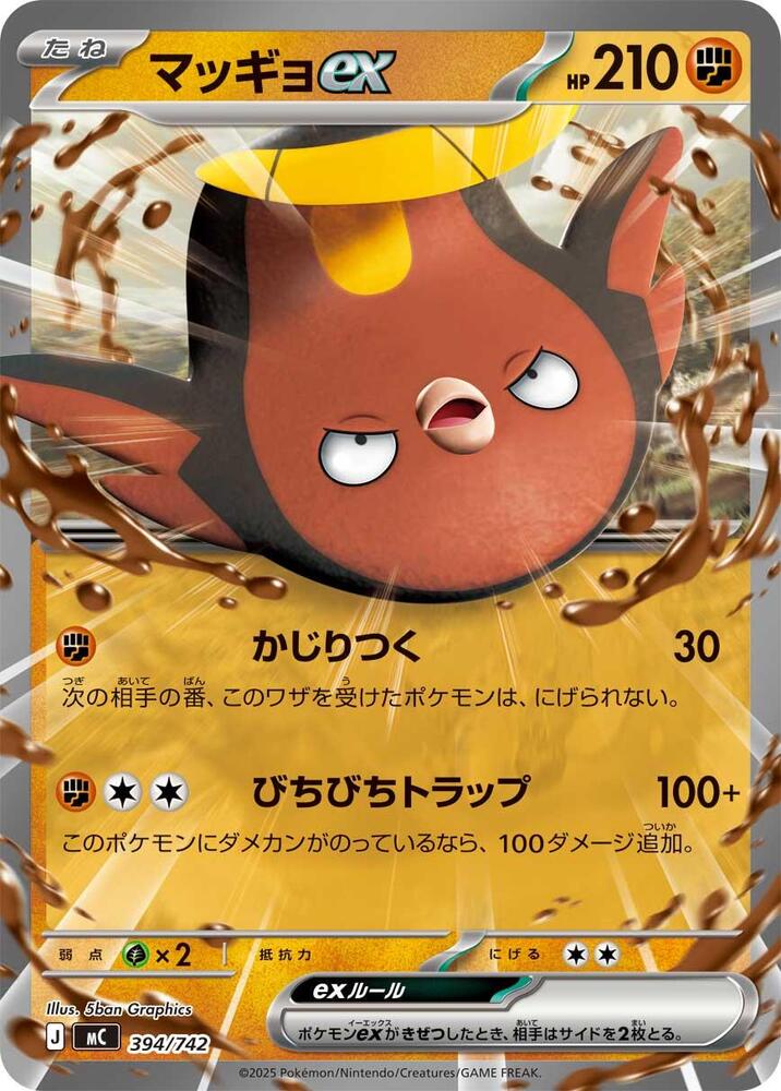 Stunfisk ex 394/742 card from Start Deck 100 Battle Collection