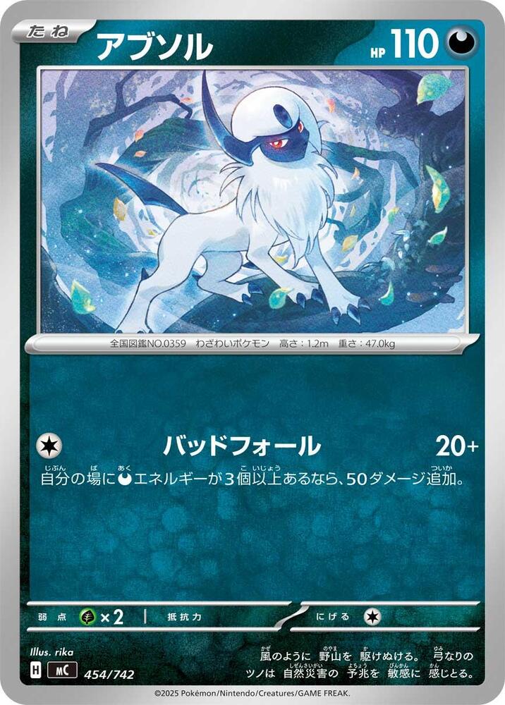 Absol 454/742 card from Start Deck 100 Battle Collection