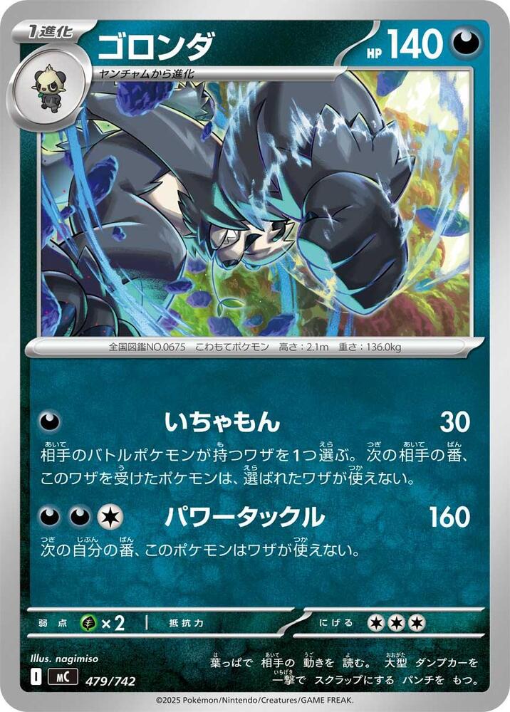 Pangoro 479/742 card from Start Deck 100 Battle Collection