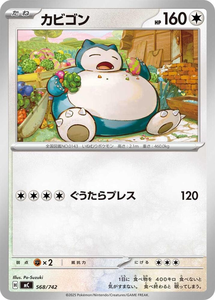 Snorlax 568/742 card from Start Deck 100 Battle Collection