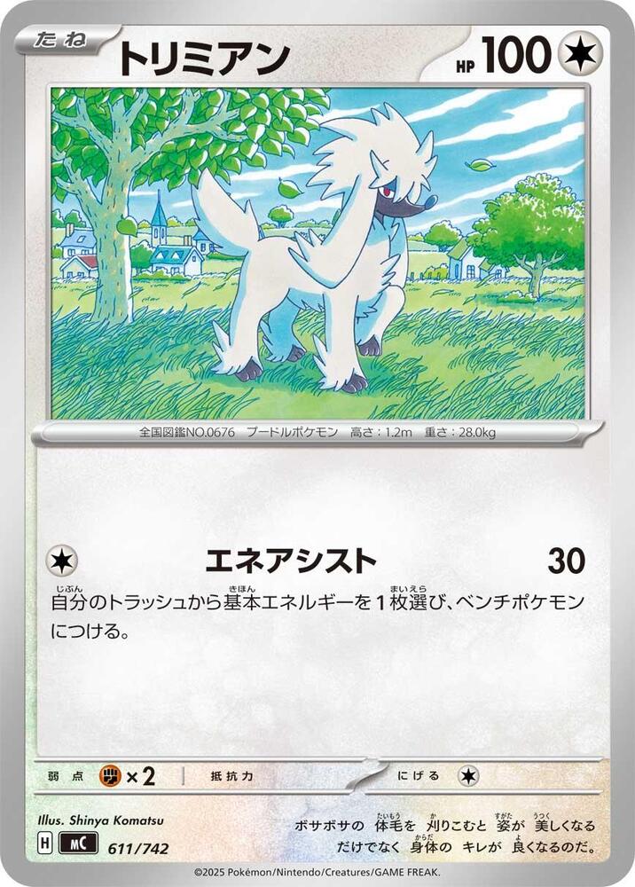 Furfrou 611/742 card from Start Deck 100 Battle Collection