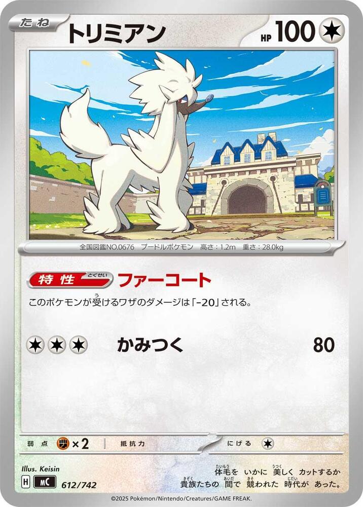 Furfrou 612/742 card from Start Deck 100 Battle Collection