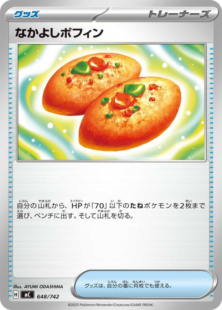 Buddy-Buddy Poffin 648/742 card from Start Deck 100 Battle Collection