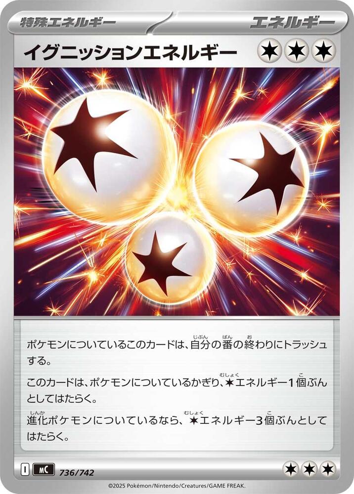 Ignition Energy 736/742 card from Start Deck 100 Battle Collection