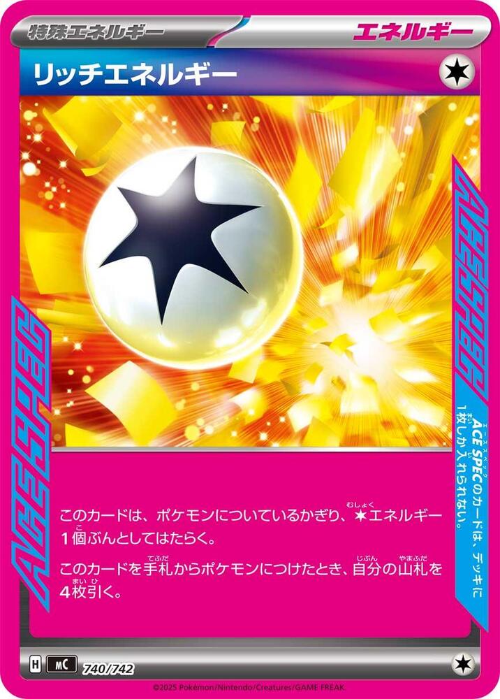 Enriching Energy 740/742 card from Start Deck 100 Battle Collection