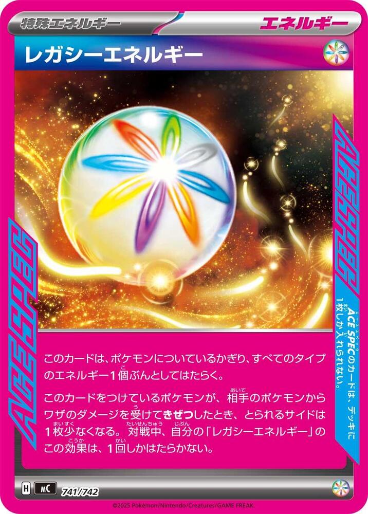 Legacy Energy 741/742 card from Start Deck 100 Battle Collection