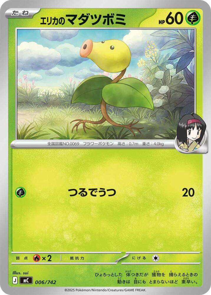 Erika's Bellsprout 006/742 card from Start Deck 100 Battle Collection