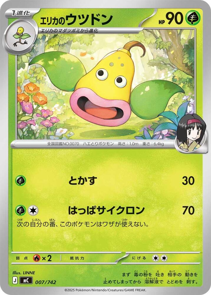 Erika's Weepinbell 007/742 card from Start Deck 100 Battle Collection