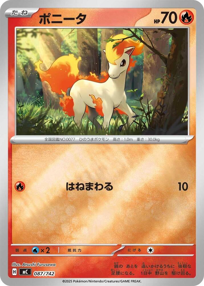 Ponyta 087/742 card from Start Deck 100 Battle Collection