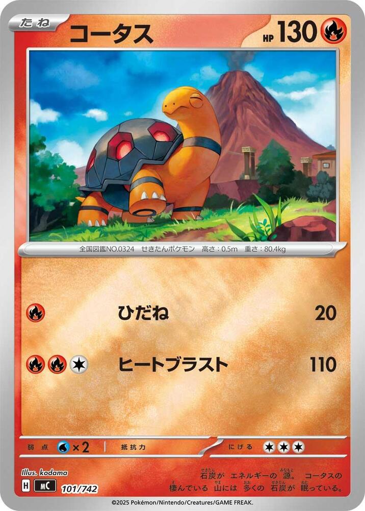 Torkoal (Mirror Holo) 101/742 card from Start Deck 100 Battle Collection