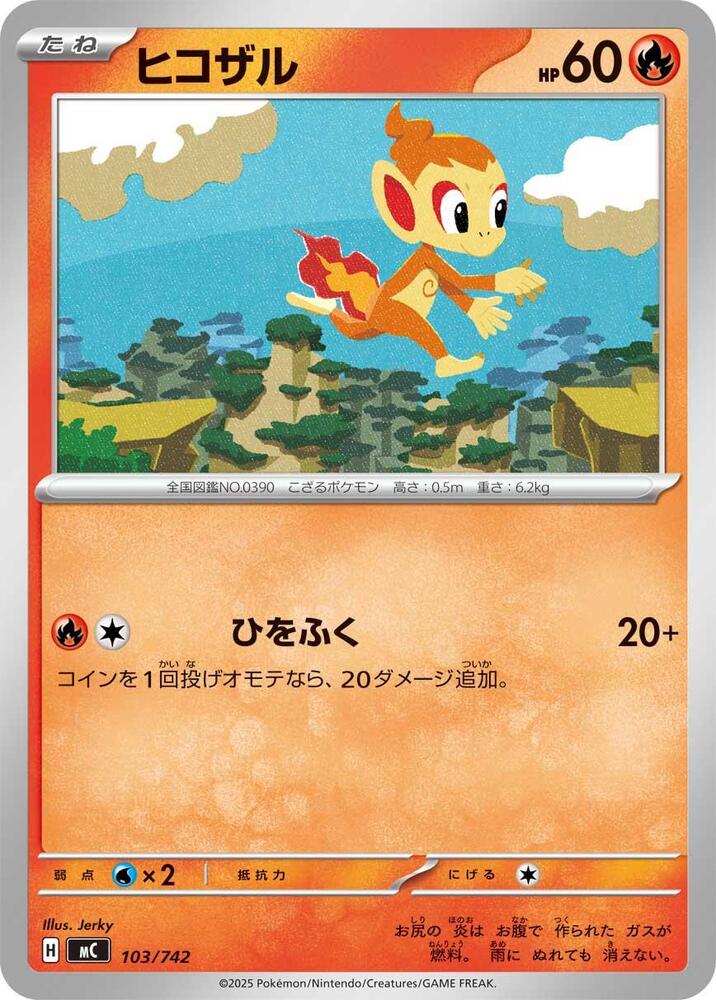 Chimchar 103/742 card from Start Deck 100 Battle Collection