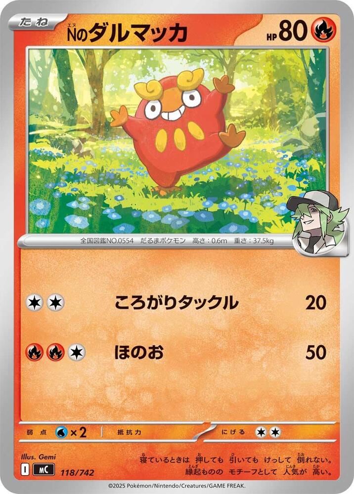 N's Darumaka 118/742 card from Start Deck 100 Battle Collection