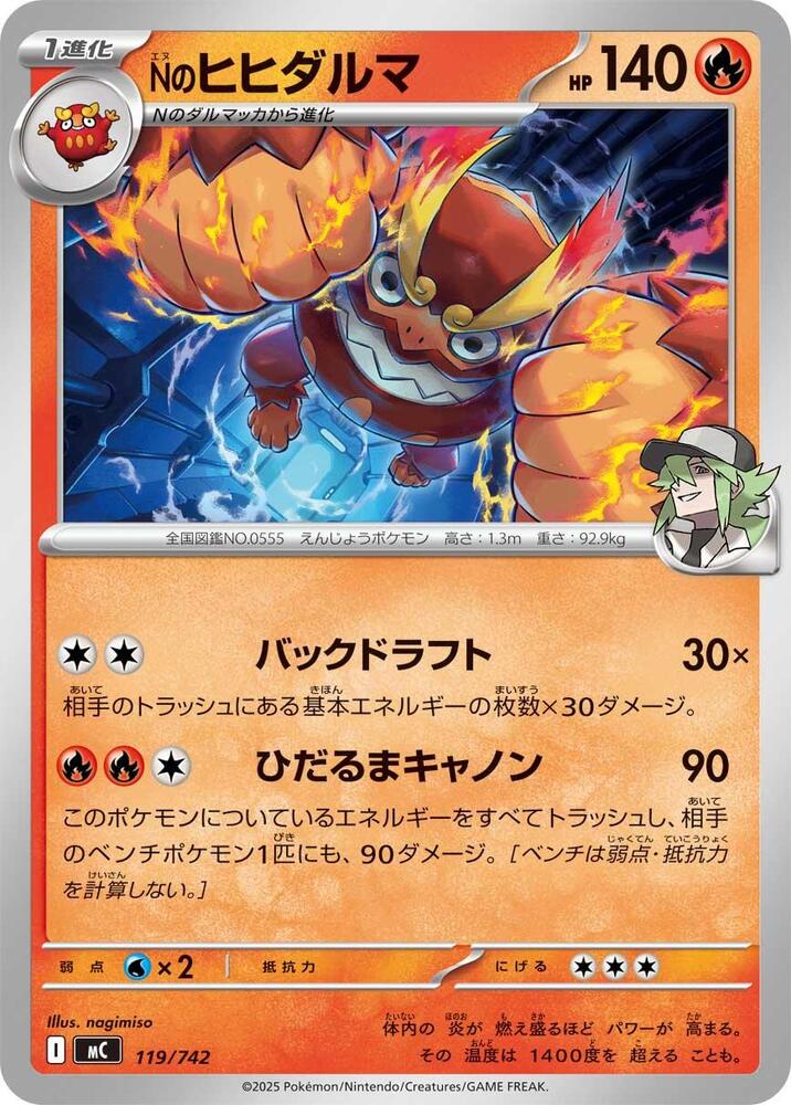 N's Darmanitan 119/742 card from Start Deck 100 Battle Collection