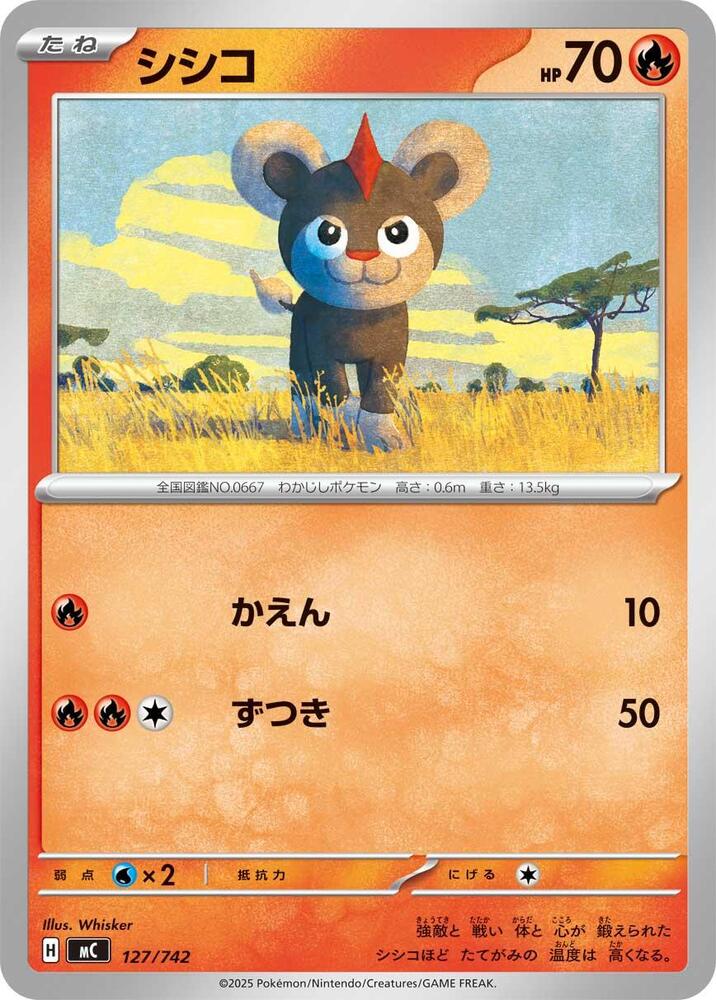 Litleo 127/742 card from Start Deck 100 Battle Collection