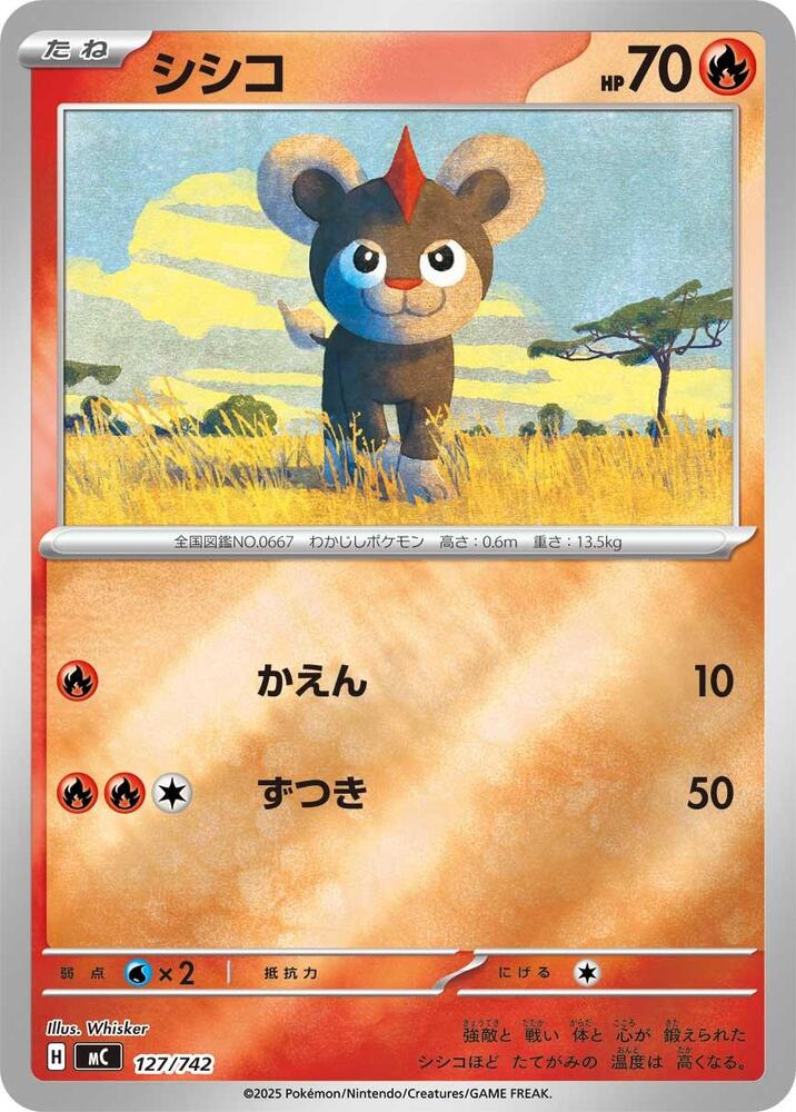 Litleo (Mirror Holo) 127/742 card from Start Deck 100 Battle Collection