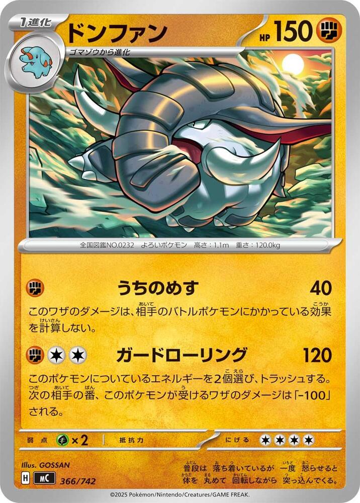 Donphan 366/742 card from Start Deck 100 Battle Collection